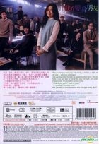 我的變身男友 (2015) (DVD) (香港版) 
