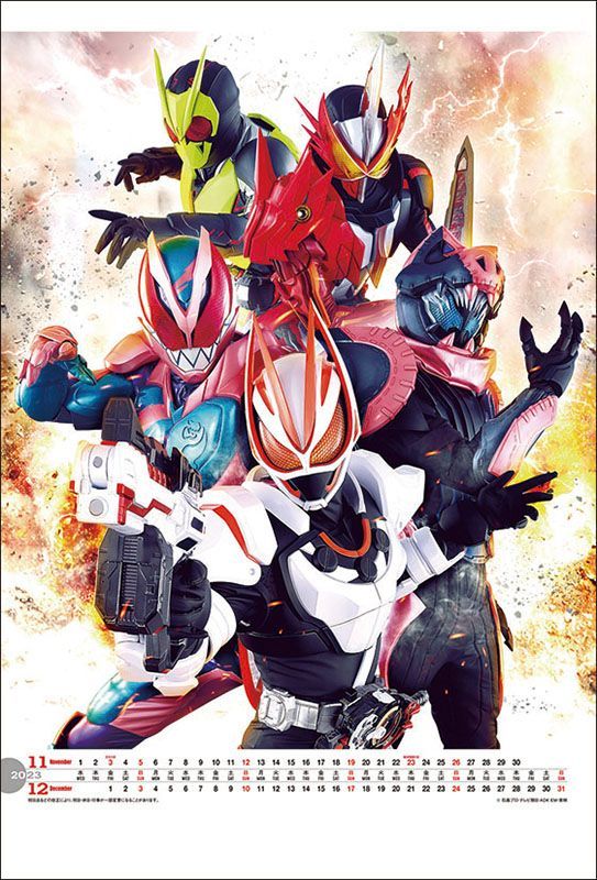 YESASIA Kamen Rider Geats & Kamen Rider REVICE 2023 Calendar (Japan