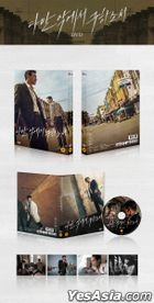 Deliver Us From Evil (DVD) (韓國版)