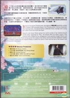 Mulan (1998) (DVD) (Single Disc Edition) (Hong Kong Version)