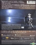 City Without Baseball (Blu-ray) (Hong Kong Version)