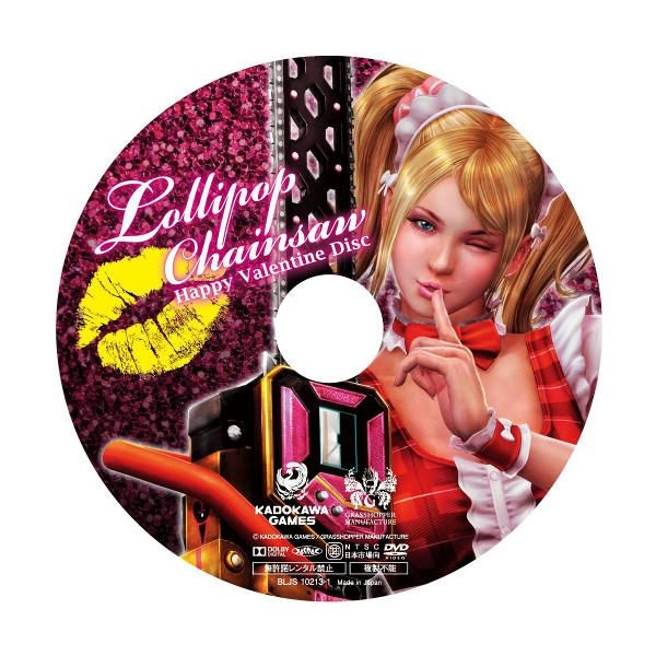 PlayStation 3 LOLLIPOP CHAINSAW Premium Edition PS3 Japanese version disc  only