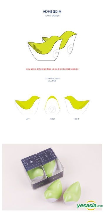 YESASIA: Image Gallery - GOT7 - FLY GOT7 Official Goods - I GOT7