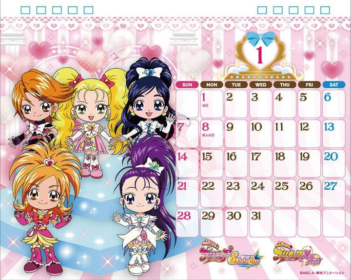 Yesasia Pretty Cure All Stars 2024 Desktop Calendar Japan Version Calendarphotoposter 