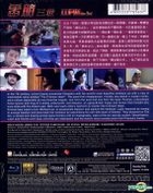 Lupin The Third (2014) (Blu-ray) (English Subtitled) (Hong Kong Version)