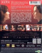 Based on a True Story (2017) (Blu-ray) (Hong Kong Version)