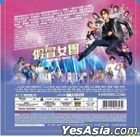 假冒女團 (2021) (Blu-ray + 2022年精美透明年曆) (限量舞台版) (香港版)