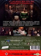 下女的誘惑 (2016) (DVD) (台灣版) 