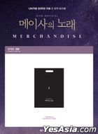 Musical 'A Song Of Meissa' Merchandise - Nonwoven Fabric Bag