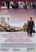 Yesterday Once More (DVD) (Kam & Ronson Version) (Hong Kong Version)