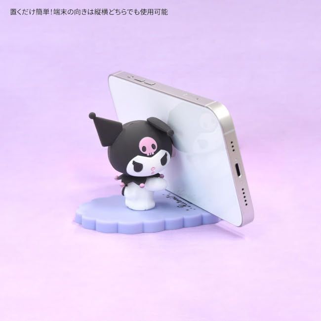 YESASIA: Sanrio Kuromi Mobile Stand - Gourmandise - Lifestyle & Gifts ...