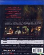 Rigor Mortis (2013) (Blu-ray) (Taiwan Version)