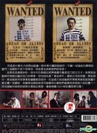 搶救老爸 (DVD) (台灣版) 