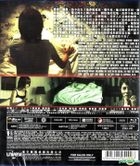Sleepwalker (2011) (Blu-ray) (2D) (Hong Kong Version)