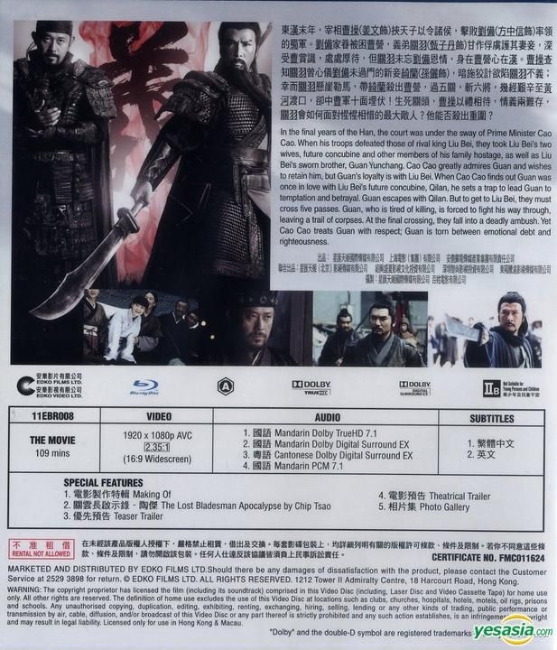 YESASIA: The Captive (2014) (DVD + Digital) (US Version) DVD