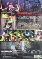 戰慄迷宮3D (DVD) (2D+3D雙碟版) (台灣版) 