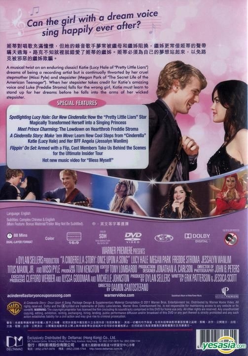 Best Buy: A Cinderella Story/Another Cinderella Story [WS] [DVD]