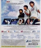 头文字 D (2005) (Blu-ray) (国、粤及英语配音) (香港版) 