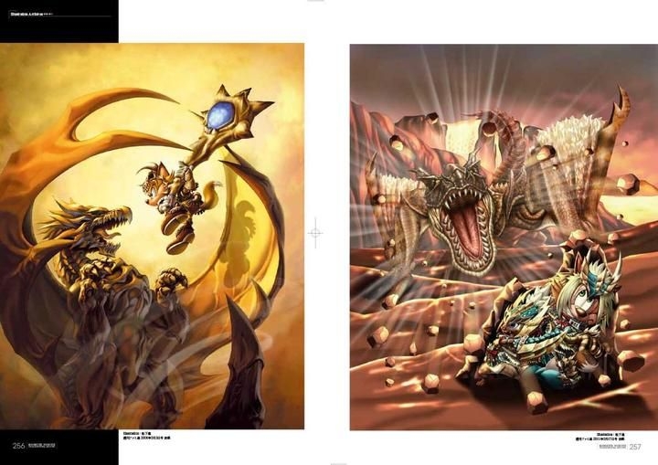 YESASIA: Monster Hunter Visual & Memorial Archives - kadokawa