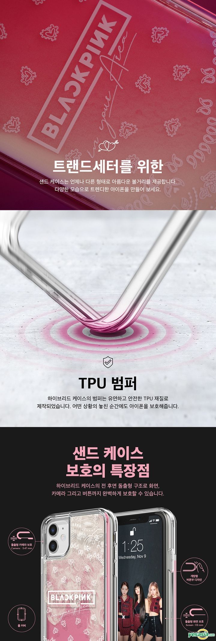 YESASIA BLACKPINK Elago iPhone 11 Sand Case (iPhone 11) (Pink) 精品