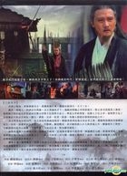 Three Kingdoms (DVD) (Part III) (End) (Taiwan Version)