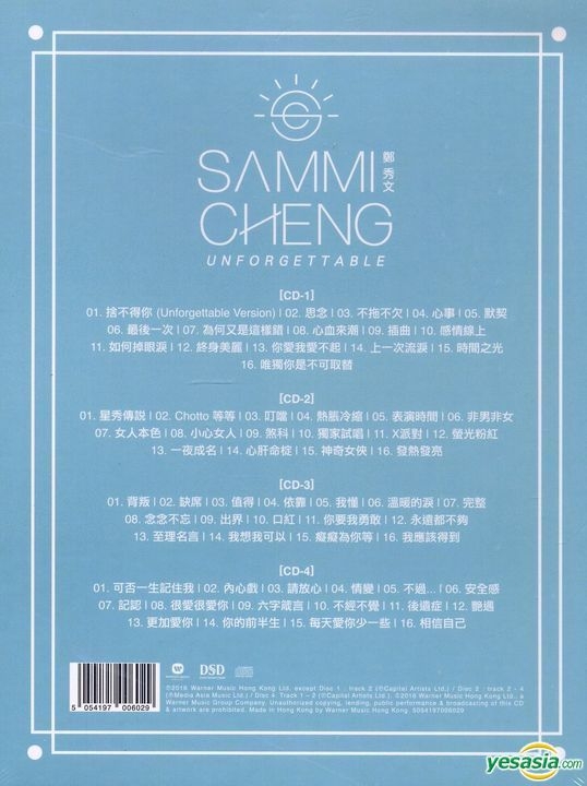 YESASIA: サミー・チェン (鄭秀文) - Unforgettable (4CD) CD - 鄭秀文 （サミー・チェン） - 広東語の音楽CD  - 無料配送