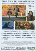 A Family Man (2016) (DVD) (Taiwan Version)