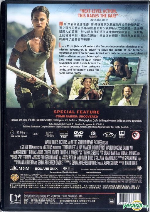 YESASIA: Ready Player One (2018) (Blu-ray) (Hong Kong Version) Blu-ray -  Olivia Cooke, Tye Sheridan, Warner Home Video (HK) - Western / World Movies  & Videos - Free Shipping - North America Site