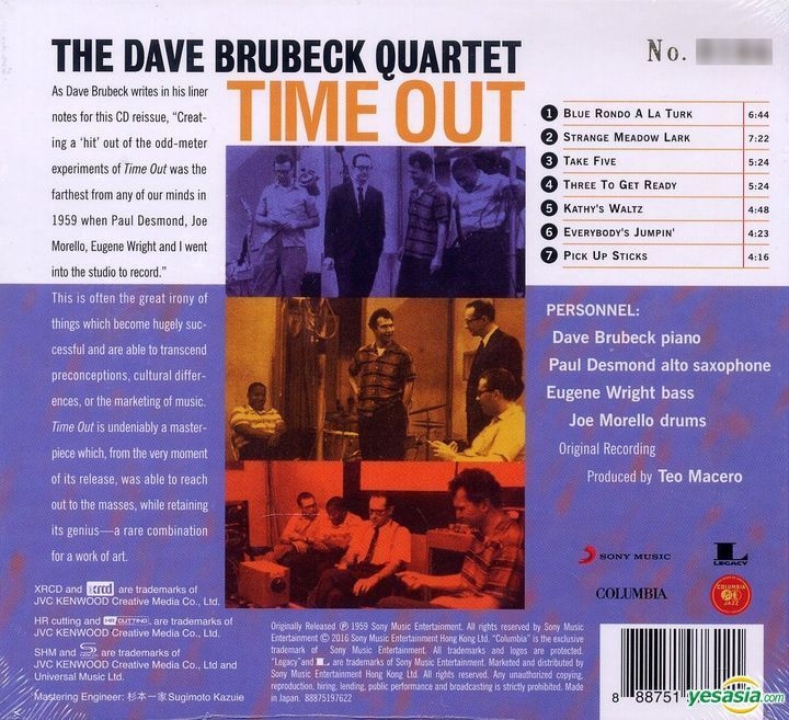 YESASIA: Time Out (SACD) (Limited Edition) CD - Dave Brubeck, Sony