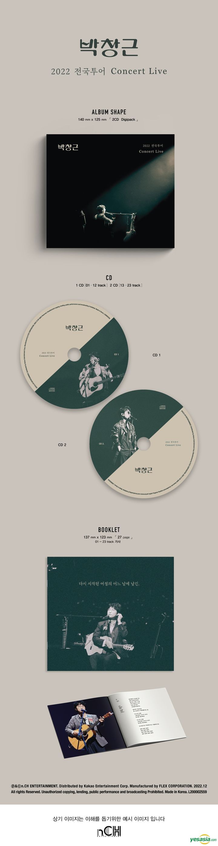 YESASIA: Park Chang Geun 2022 Tour Concert Live Album (2CD Digipack Ver ...