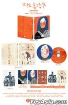 Crush and Blush (Blu-ray + OST CD) (Full Slip Limited Edition) (Korea Version)