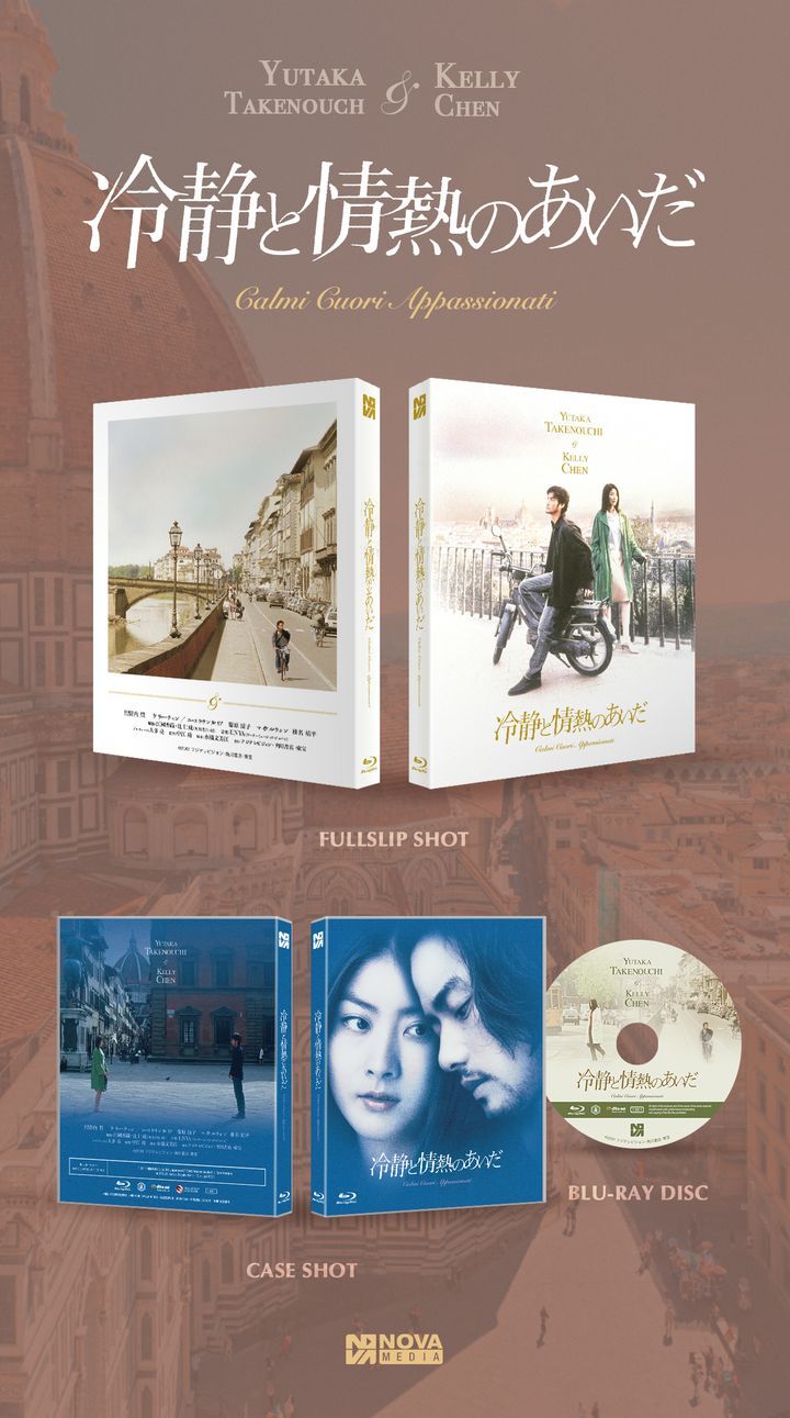 Calmi Cuori Appassionati Eng Sub YESASIA: Calmi Cuori Appassionati (Blu-ray) (Full Slip Normal Edition