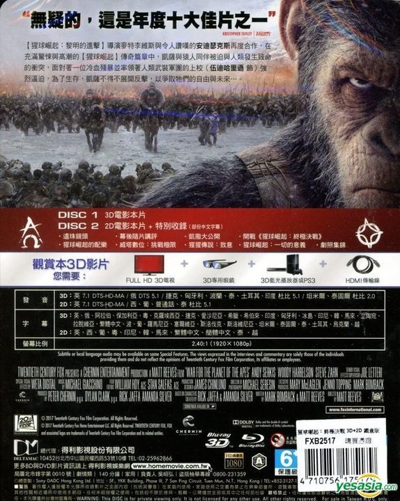 Yesasia War For The Planet Of The Apes 17 Blu Ray 3d 2d 2 Disc Edition Steelbook Taiwan Version Blu Ray Andy Serkis Woody Harrelson Deltamac Taiwan Co Ltd Tw Western