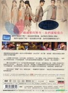 A Wedding Invitation (2013) (DVD) (Taiwan Version)