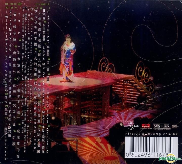 YESASIA: Priscilla Chan Live 2003 (2CD) (Simply The Best