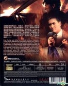 愛と復讐の挽歌・野望編（江湖情） (1987) (Blu-ray) (リマスター版) (香港版) 