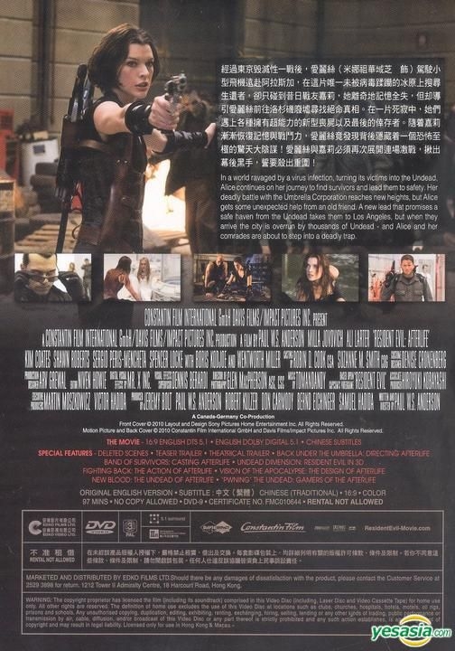 Resident Evil: Afterlife (DVD) 