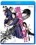 Shodo Girls!! Watashitachi no Koshien (Blu-ray) (Japan Version)