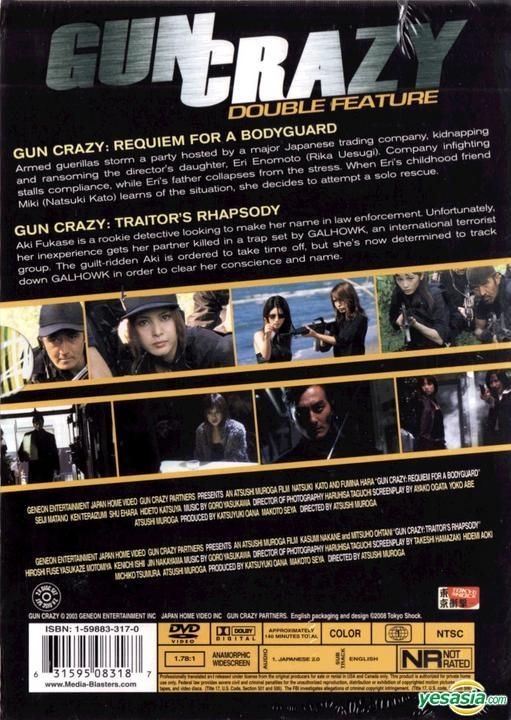 Gun Crazy Double Feature (Requiem for a Bodyguard/Traitor's Rhapsody)