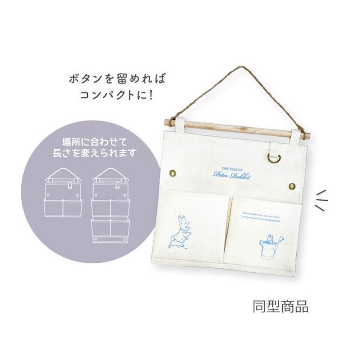 YESASIA: Peter Rabbit Wall Pocket (Brown) - T'S Factory - Lifestyle ...