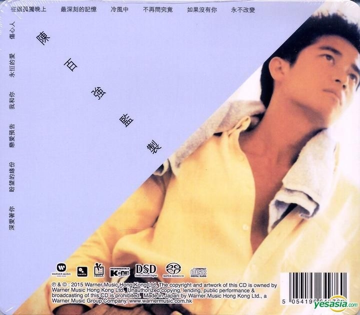 Yesasia 深愛著你 Sacd Cd 陳百強 ダニー チャン 広東語の音楽cd 無料配送 北米サイト