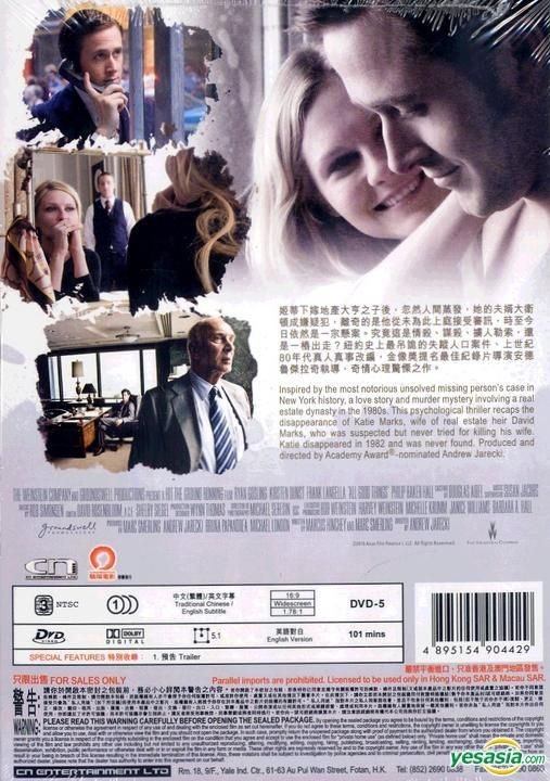YESASIA: All Good Things (2010) (DVD) (Hong Kong Version) DVD - Frank  Langella, Ryan Gosling, CN Entertainment Ltd. - Western / World Movies &  Videos - Free Shipping