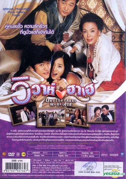 YESASIA Unstoppable Marriage DVD Thailand Version DVD Yoon