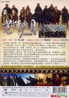 Seven Assassins (DVD) (Taiwan Version)