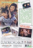 Almost Love (DVD) (Taiwan Version)