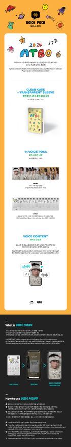 ATBO - ATBO Voice Poca (2024 Mini Calendar Version)