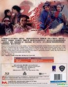 Justice, My Foot! (1992) (Blu-ray) (Hong Kong Version)