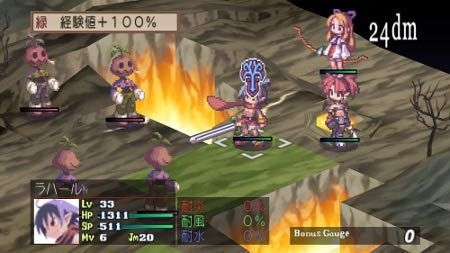 YESASIA : 魔界战记Disgaea Refine (普通版) (日本版) - 日本一