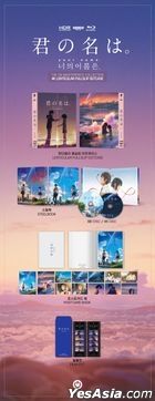 Your Name. (4K Ultra HD + Blu-ray) (Steelbook Lenticular Full Slip Limited Edition) (B Type) (Korea Version)