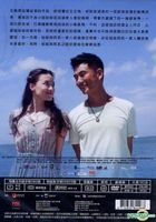 All You Need Is Love (2015) (DVD) (Hong Kong Version)